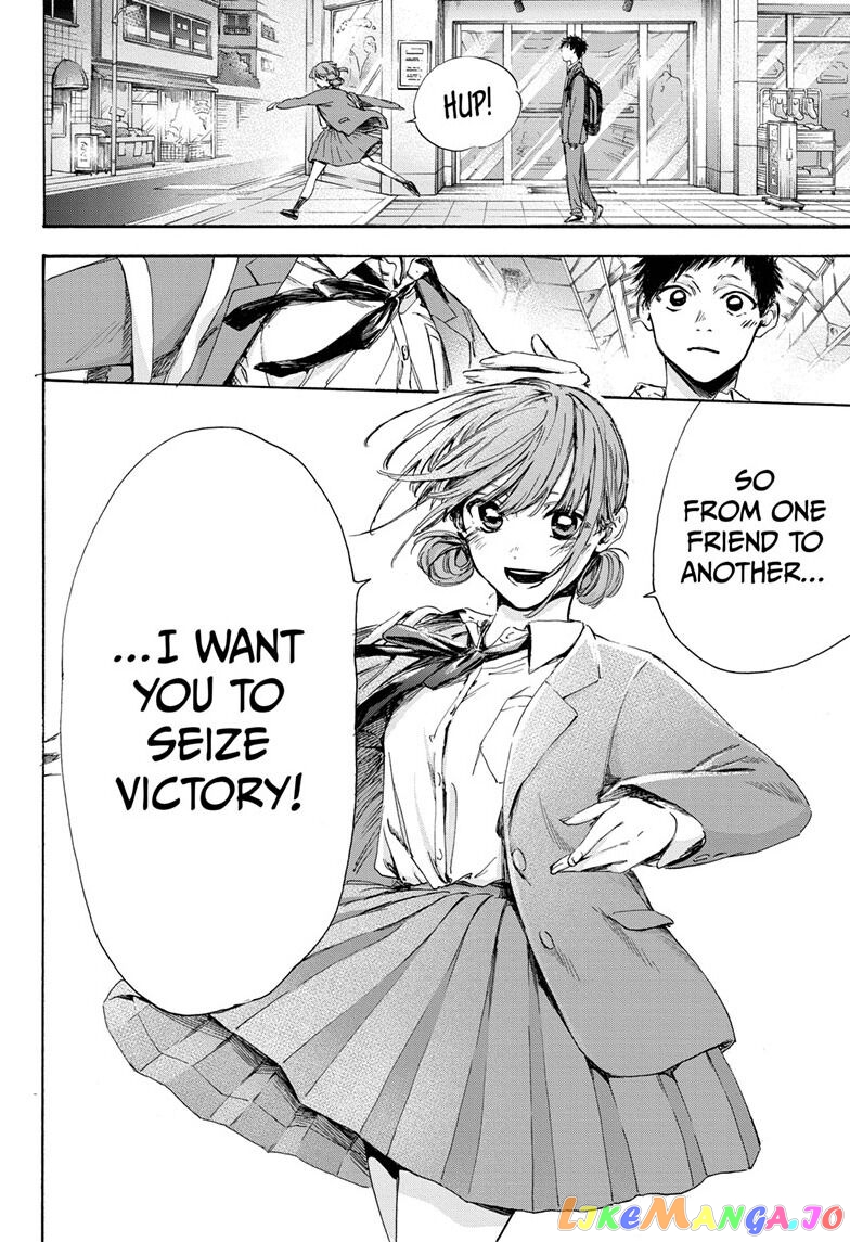 Blue Box, Chapter 4 image 18